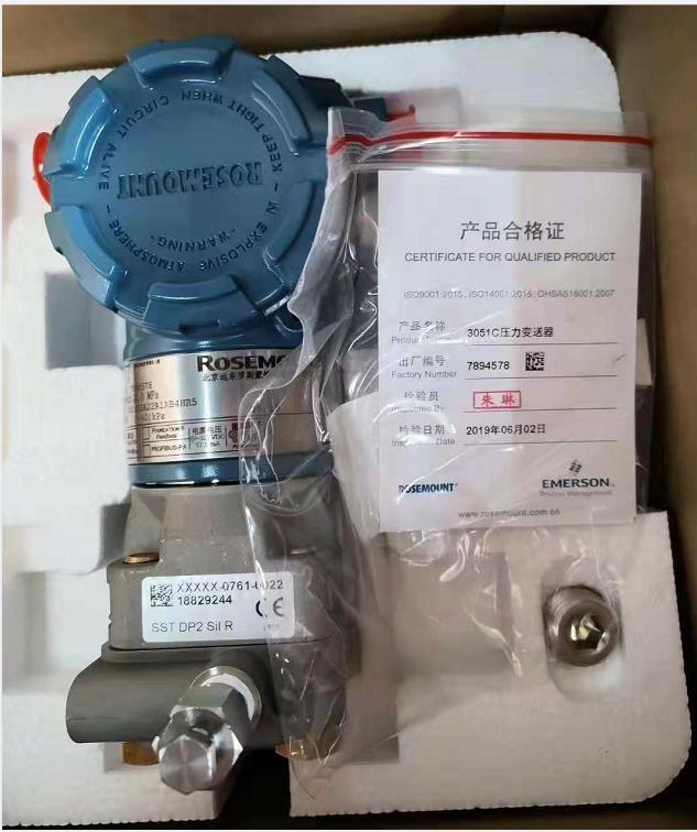 羅斯蒙特變送器